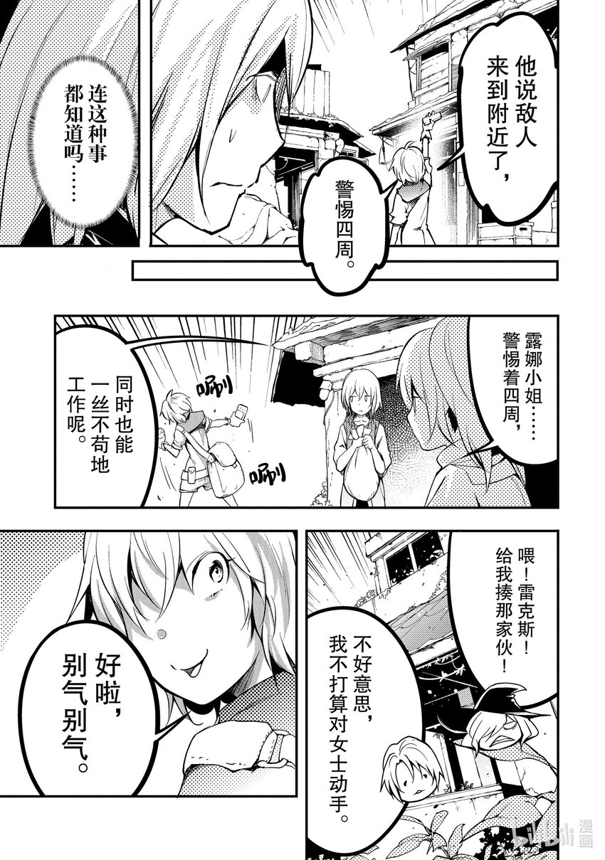 65 EPISODE 0654