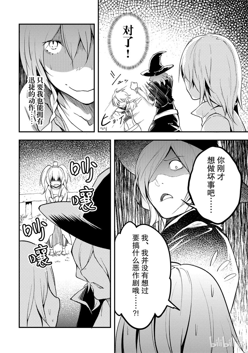 65 EPISODE 0655