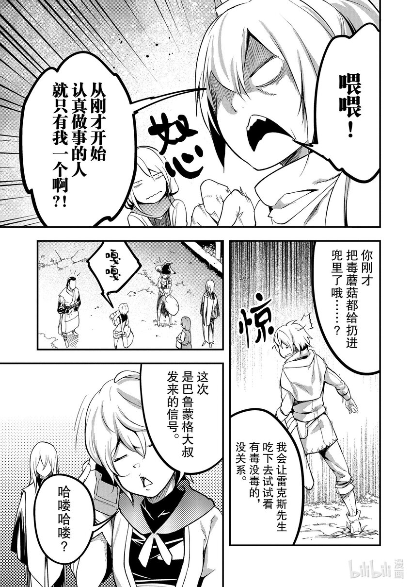 65 EPISODE 0656
