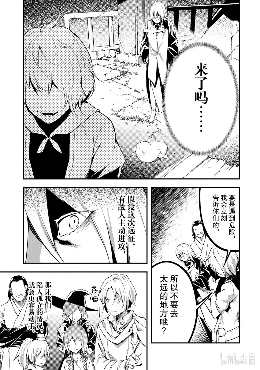 65 EPISODE 0658