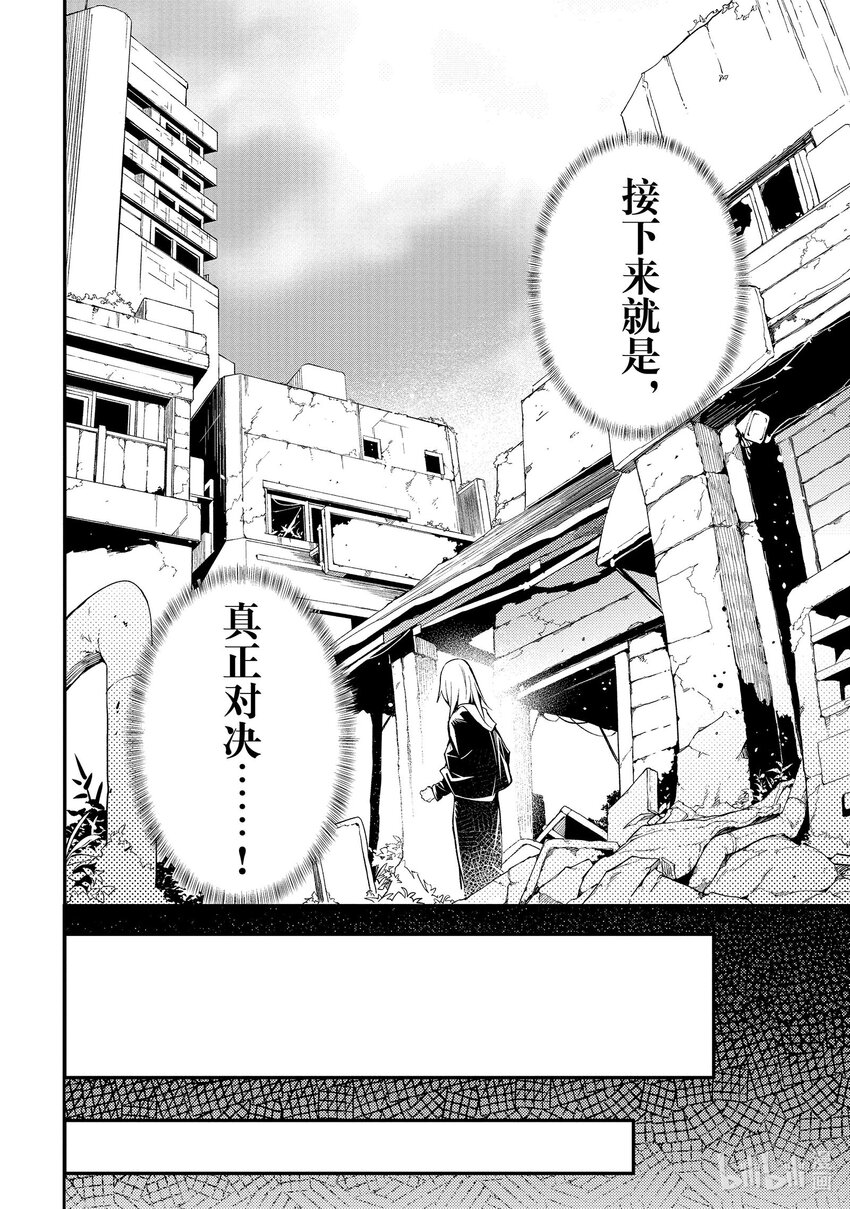 65 EPISODE 0659