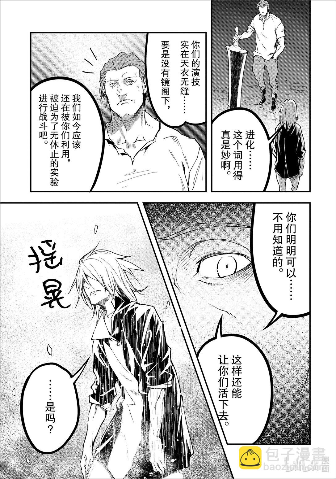72 EPISODE 07210