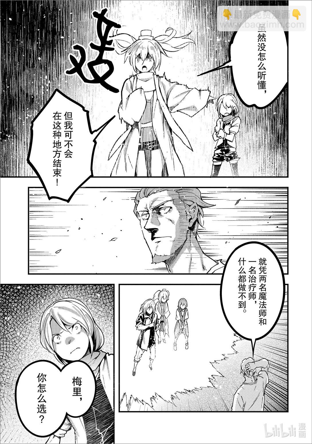 72 EPISODE 07212