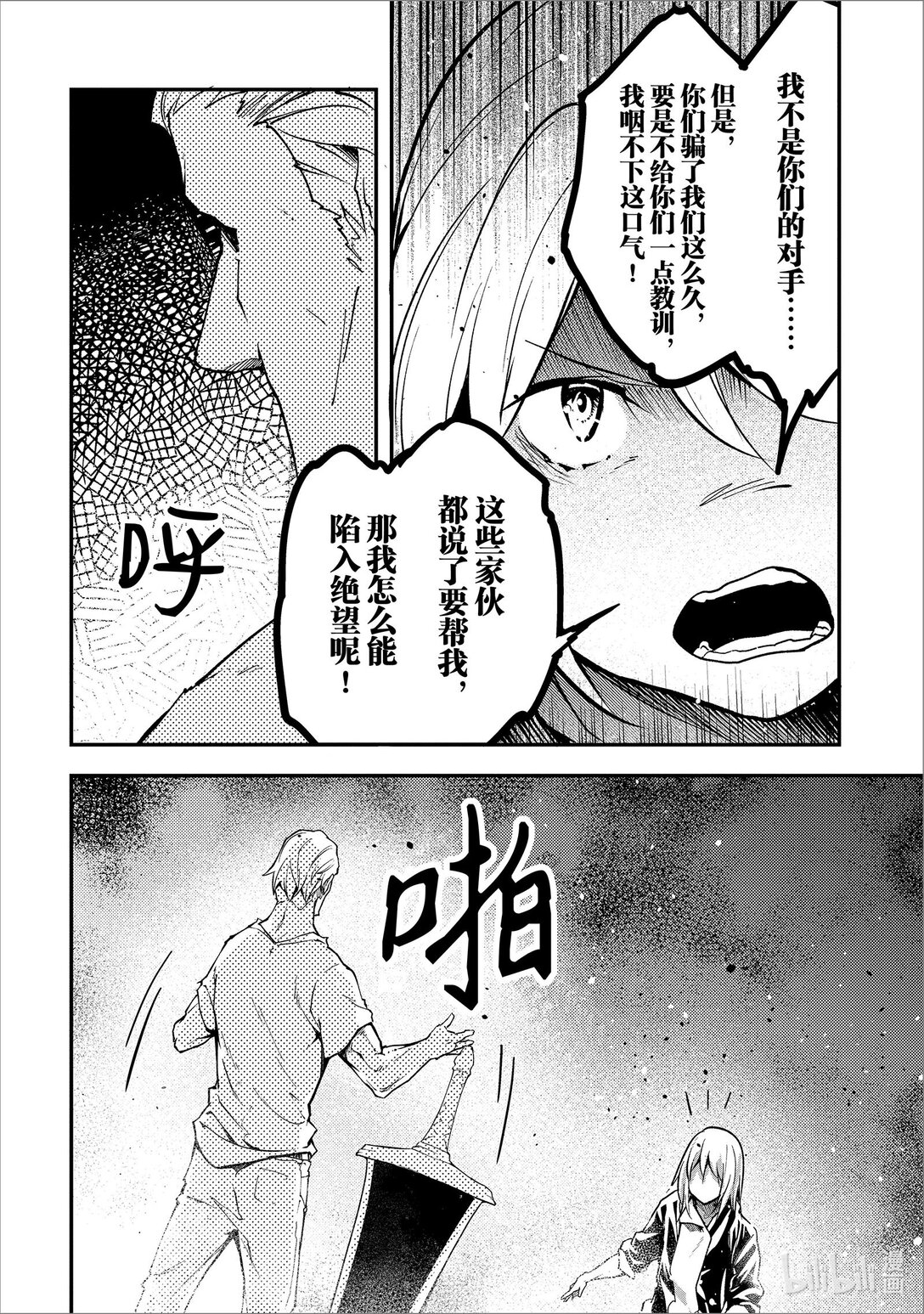 72 EPISODE 07213