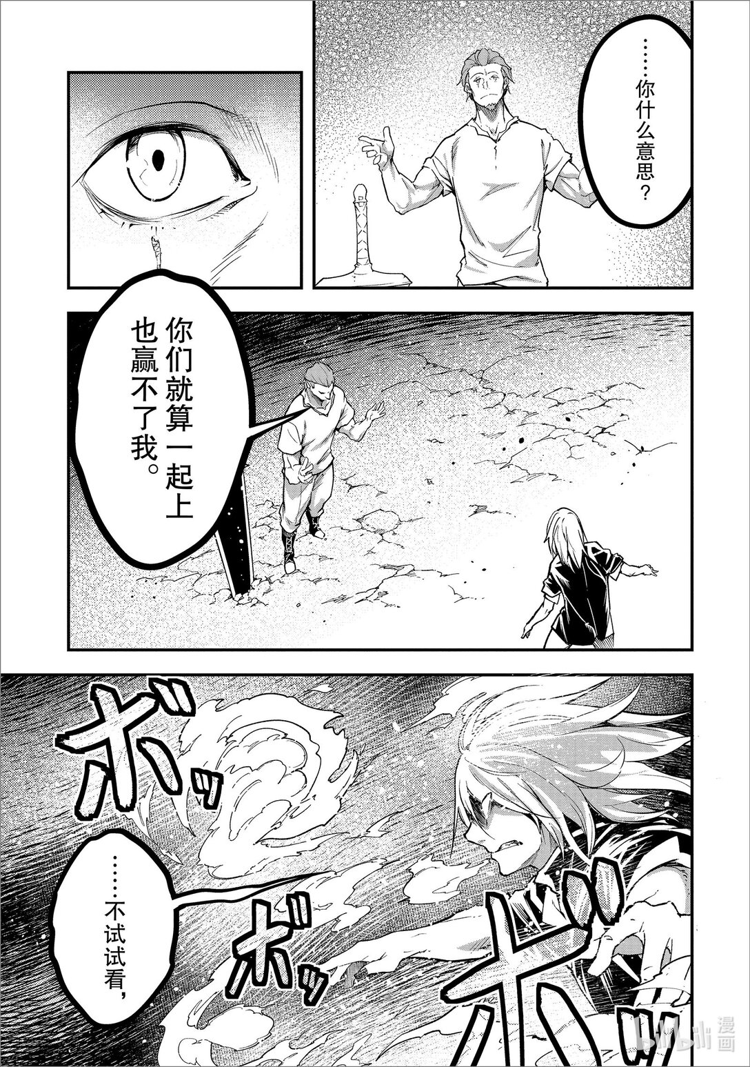 72 EPISODE 07214