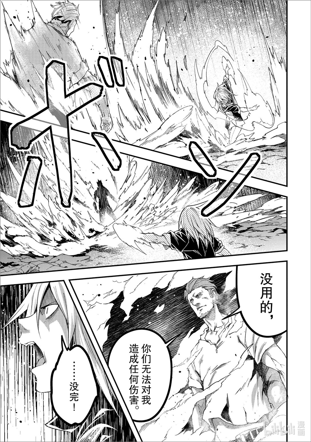 72 EPISODE 07216