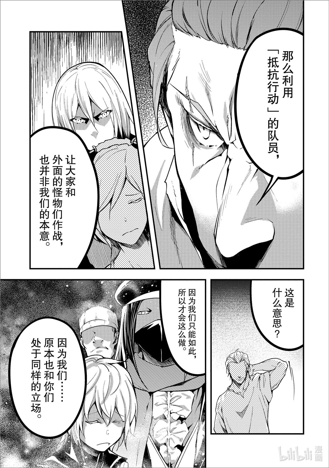 72 EPISODE 0722