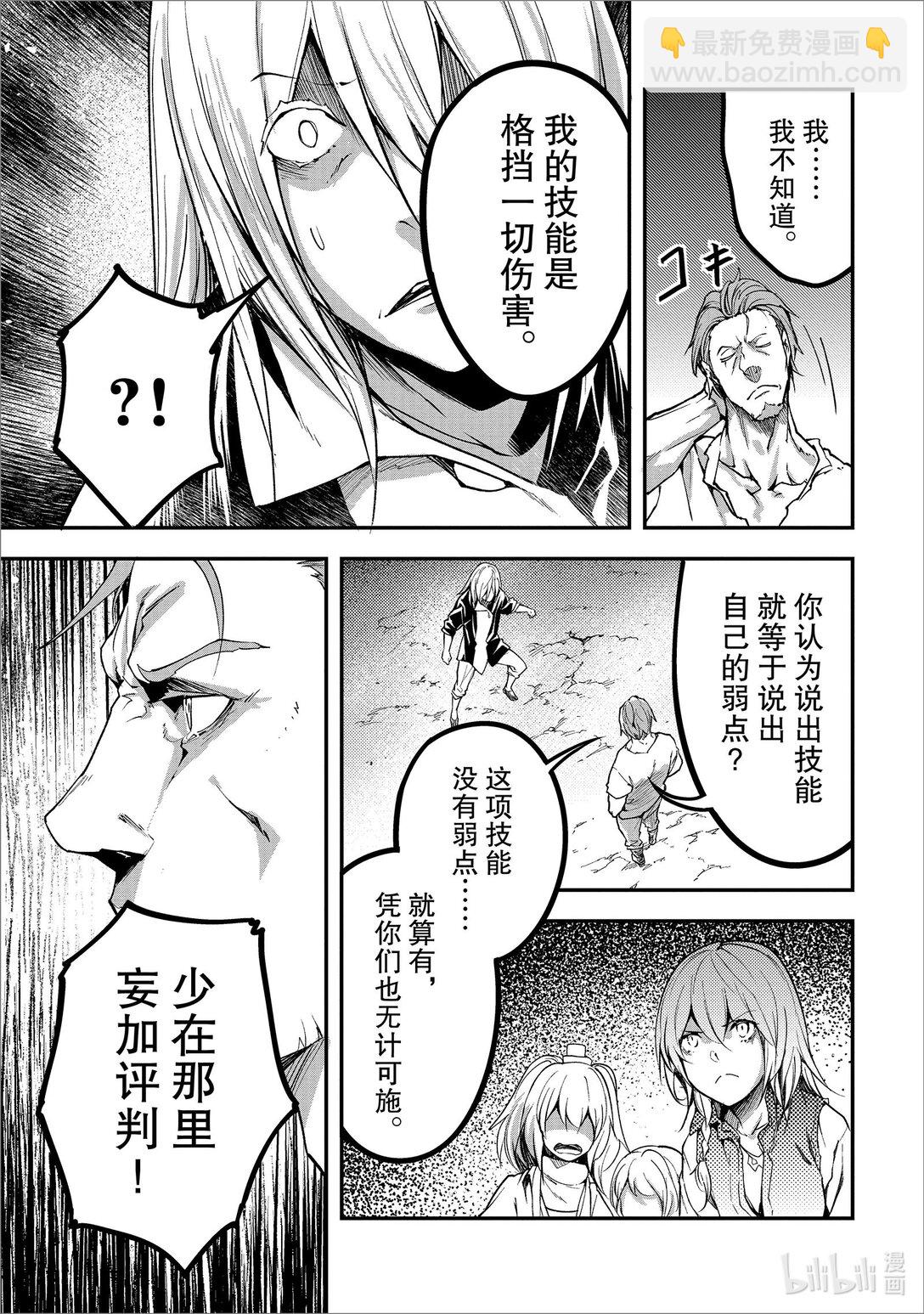 72 EPISODE 07220