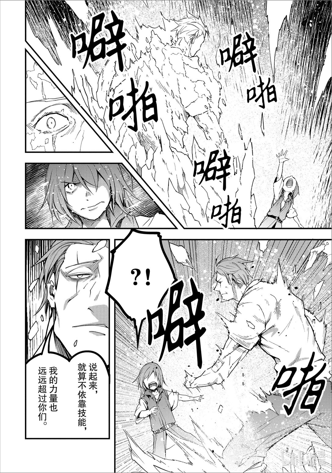 72 EPISODE 07221