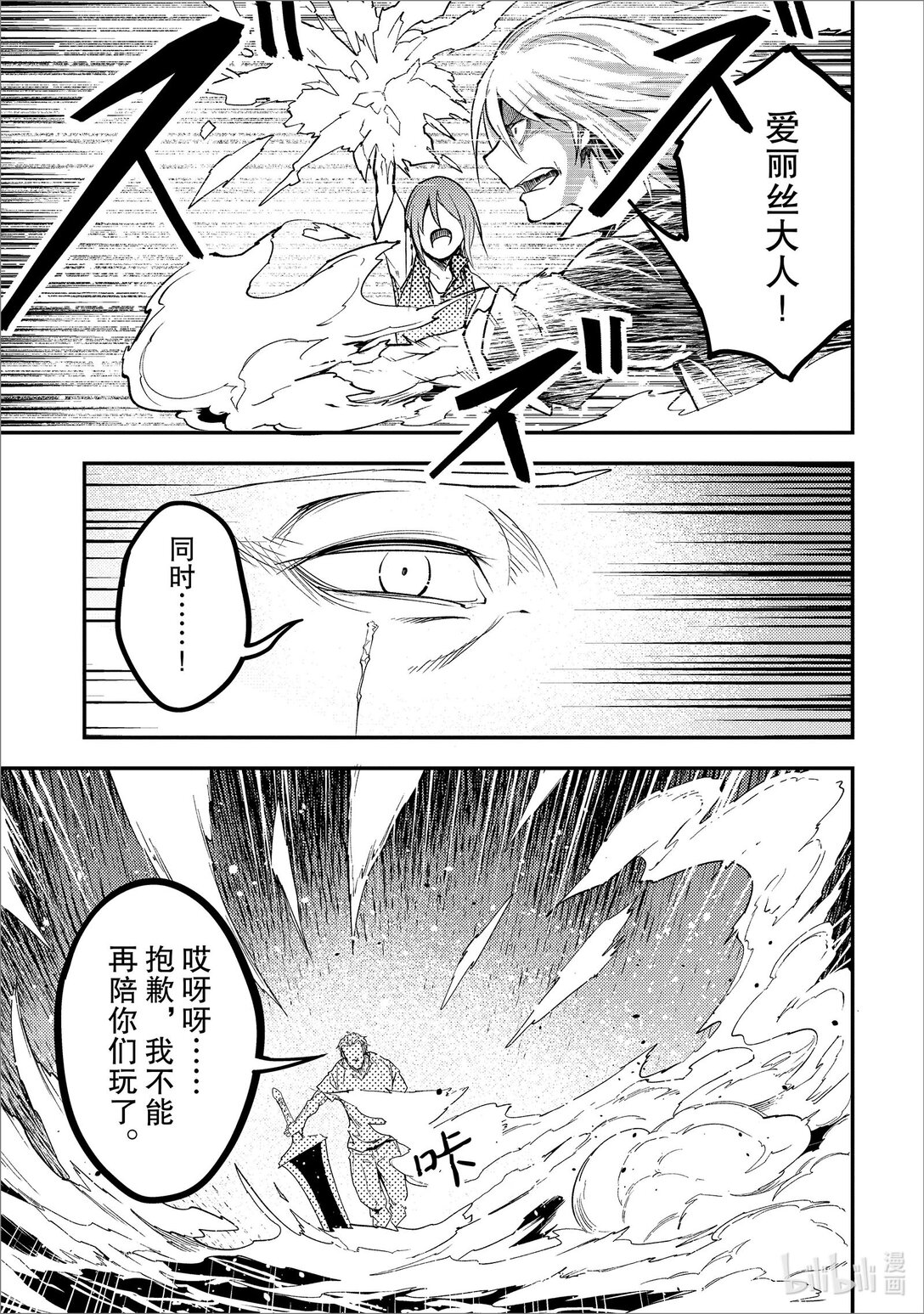 72 EPISODE 07222