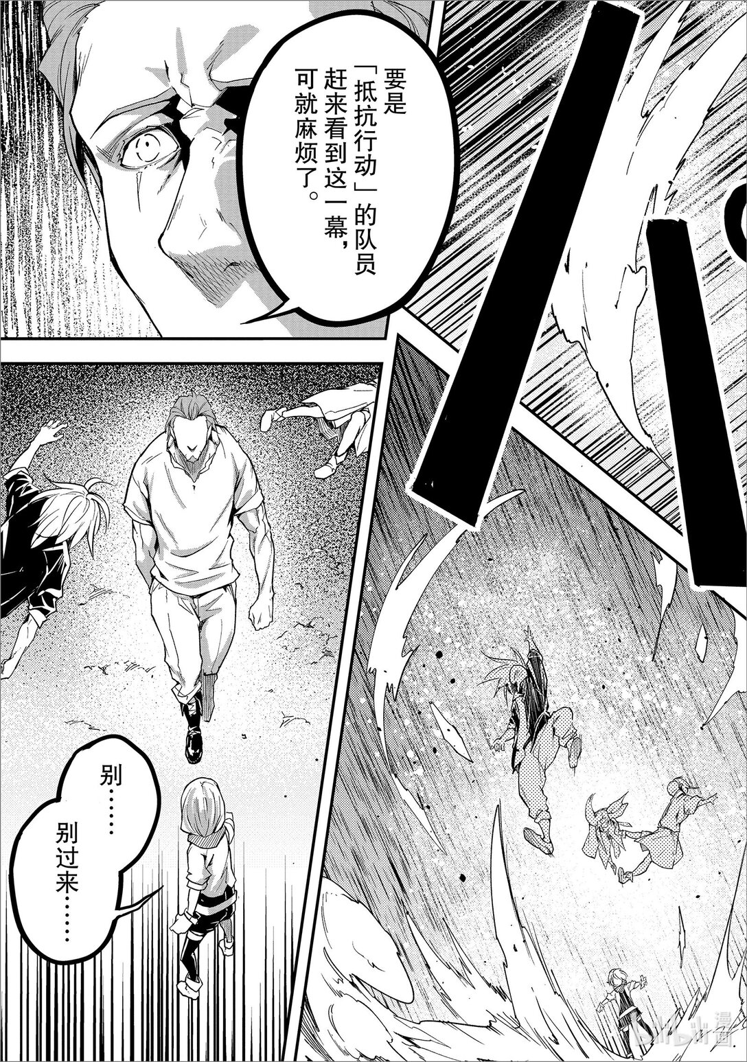 72 EPISODE 07224