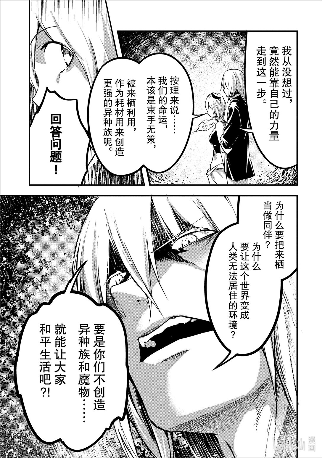 72 EPISODE 0726