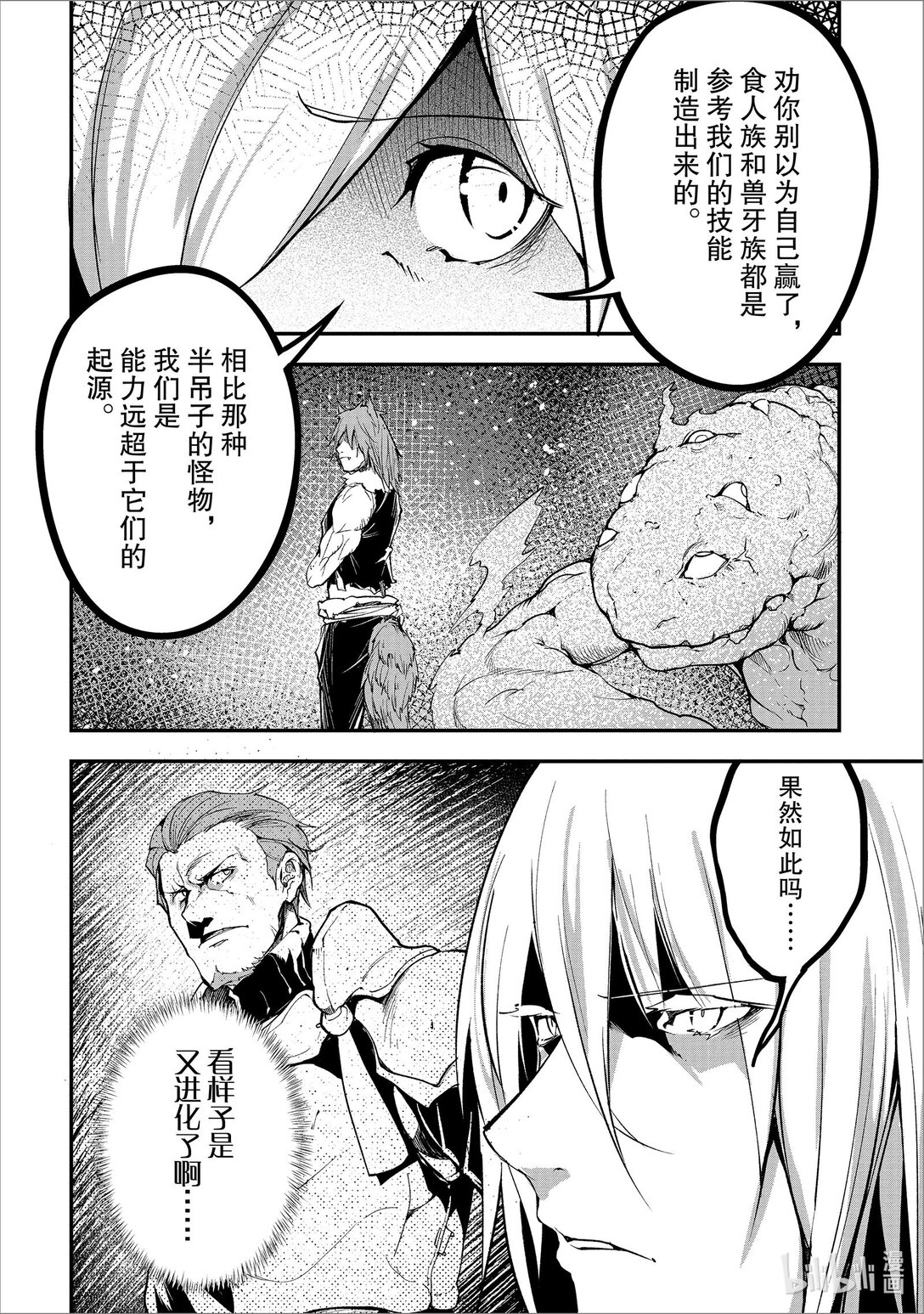 72 EPISODE 0729