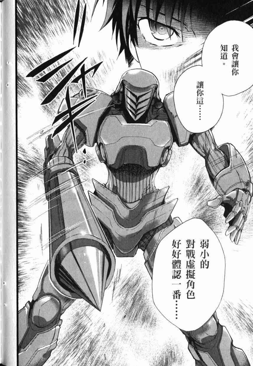 2卷106