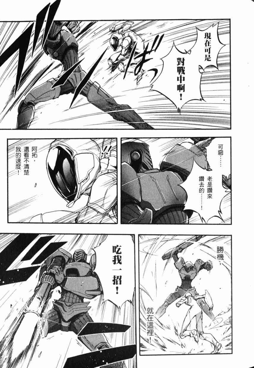 2卷119