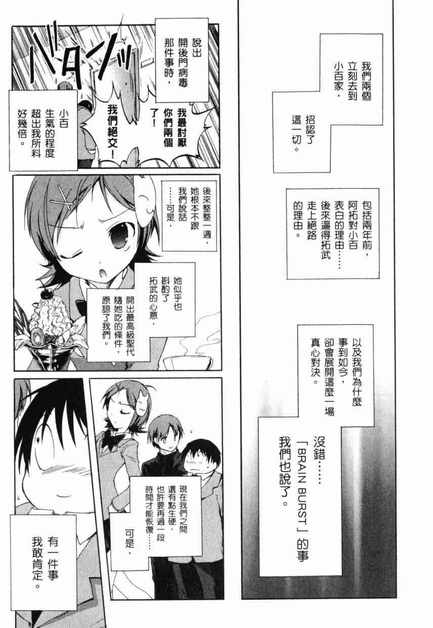 2卷189
