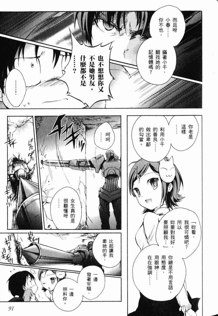 2卷93
