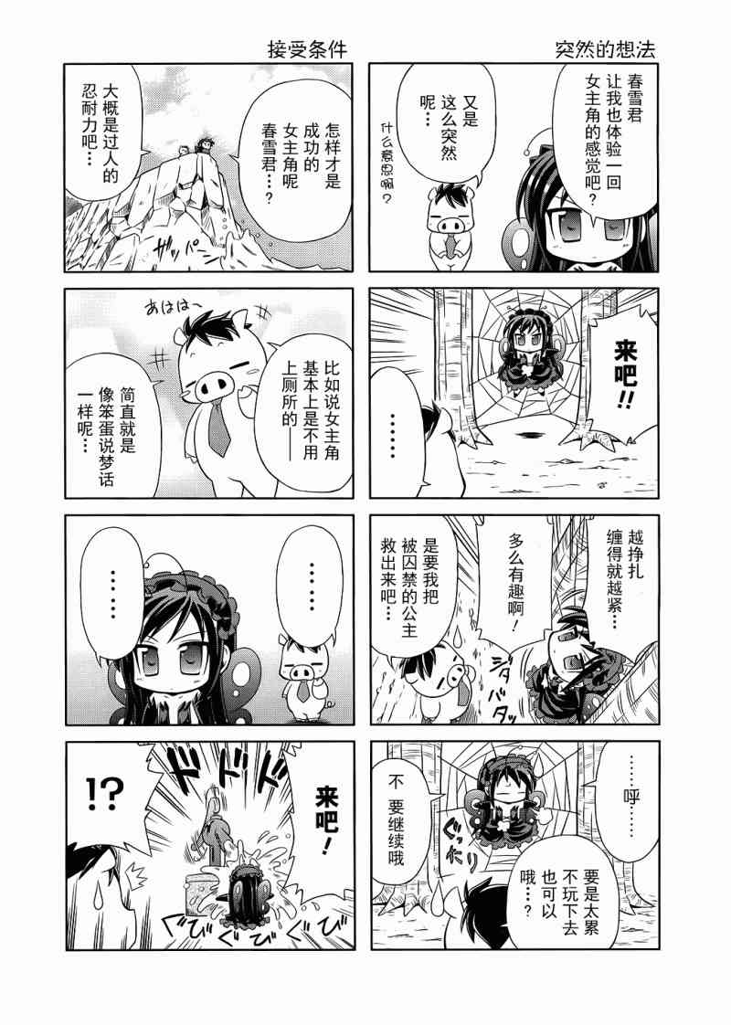 四格篇0211