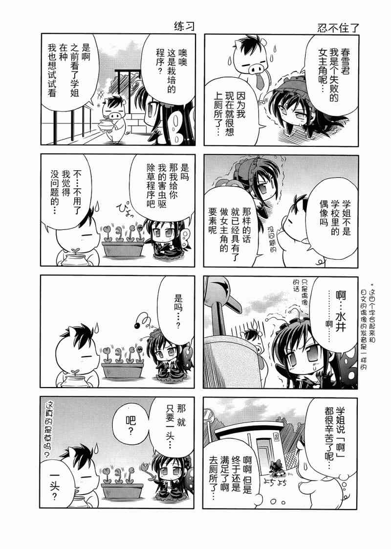 四格篇0212