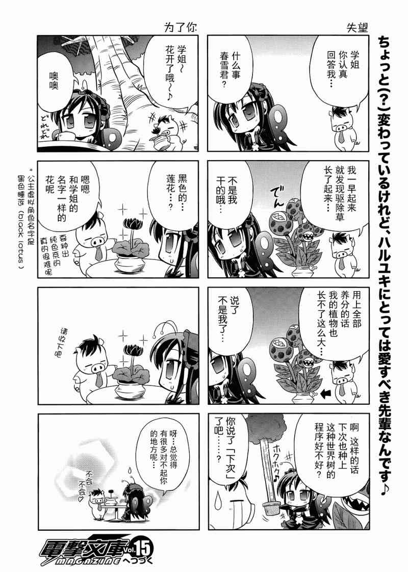四格篇0213