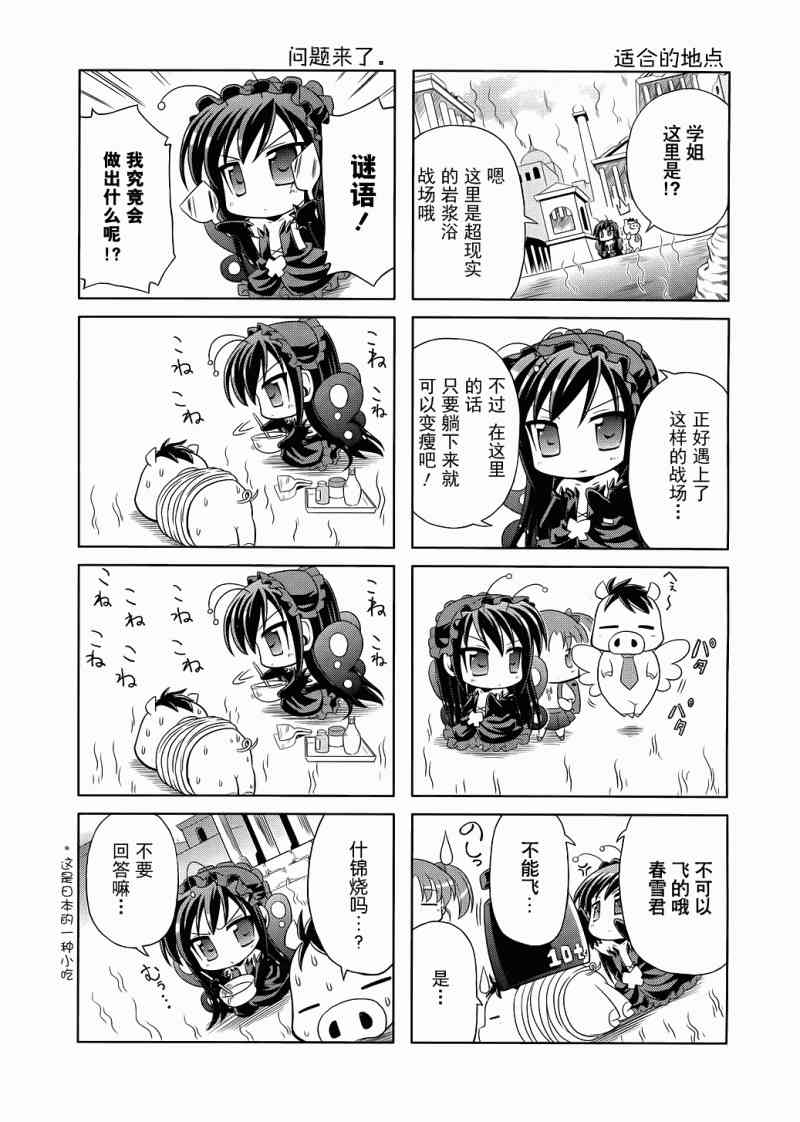 四格篇022
