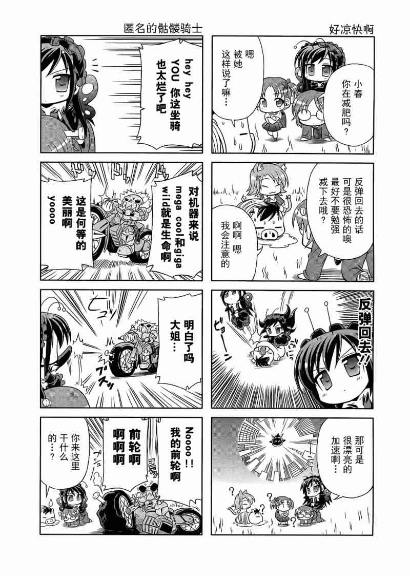 四格篇024
