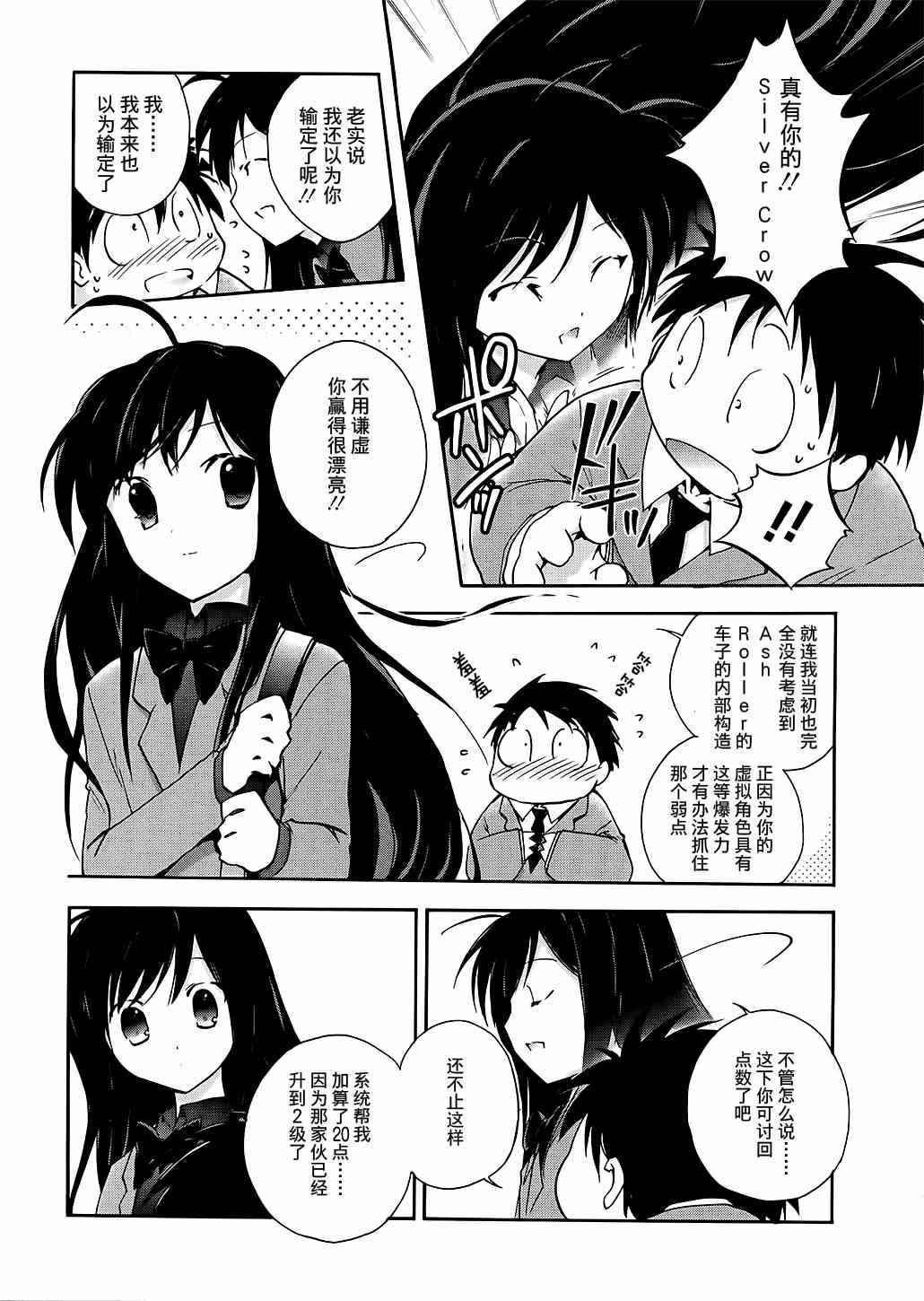 4话15