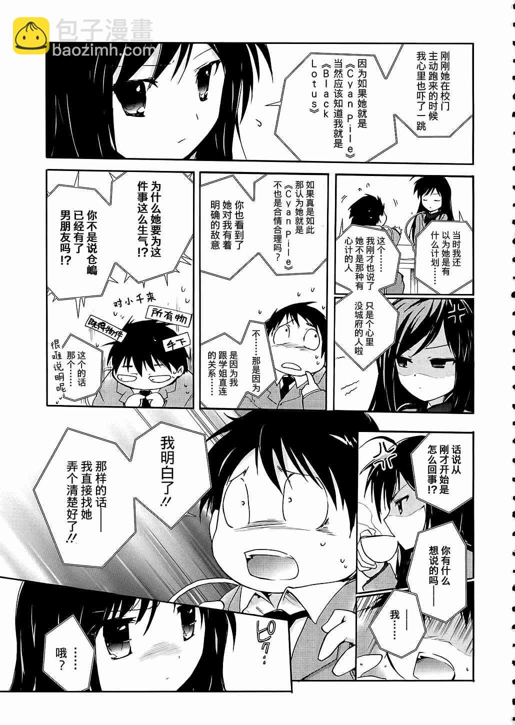 4话48