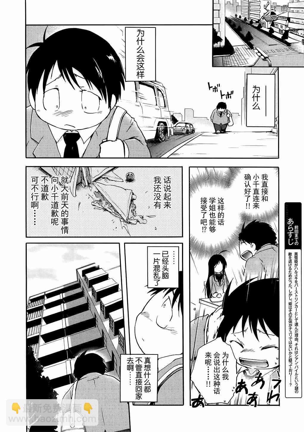 5话1