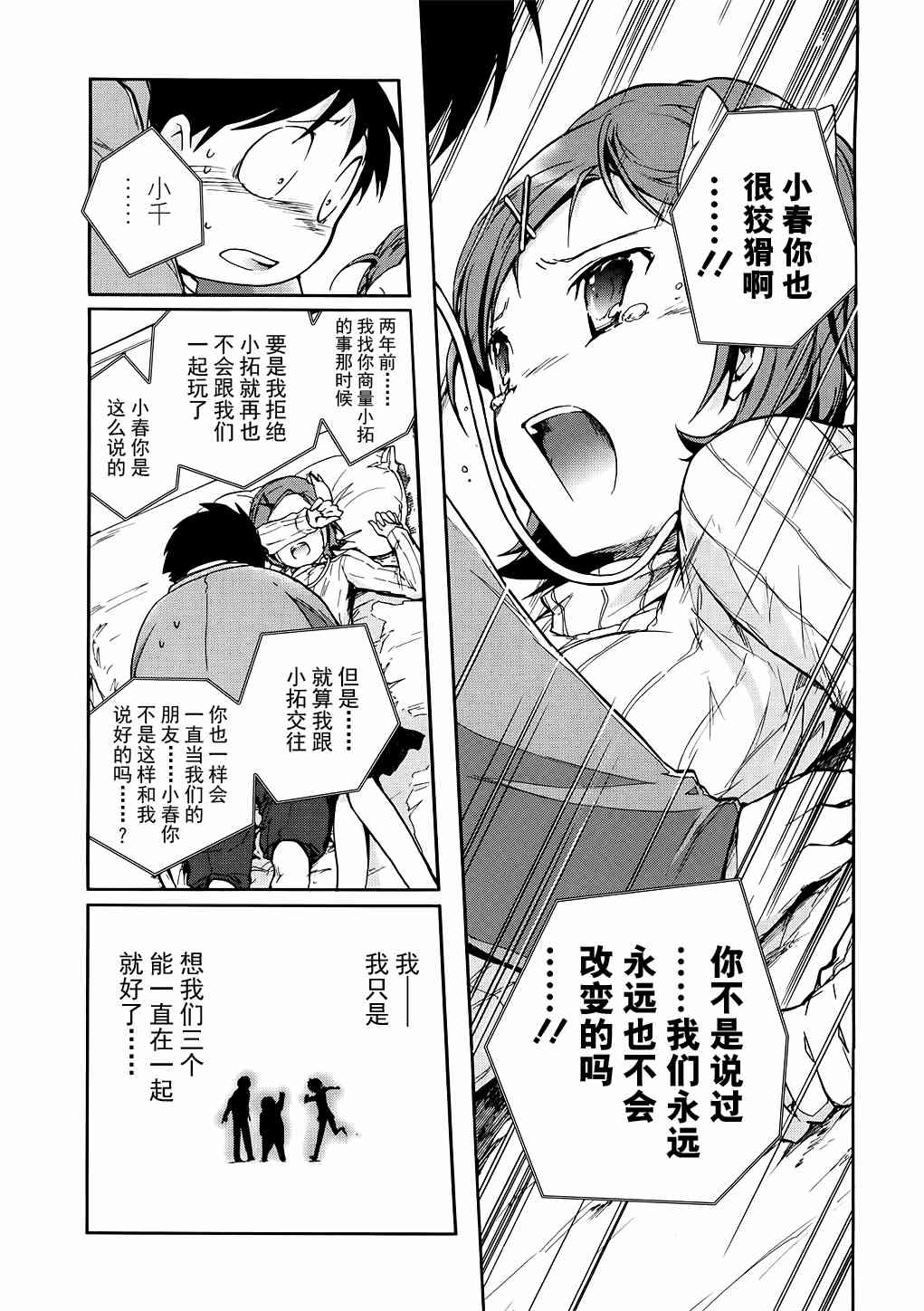 5话10
