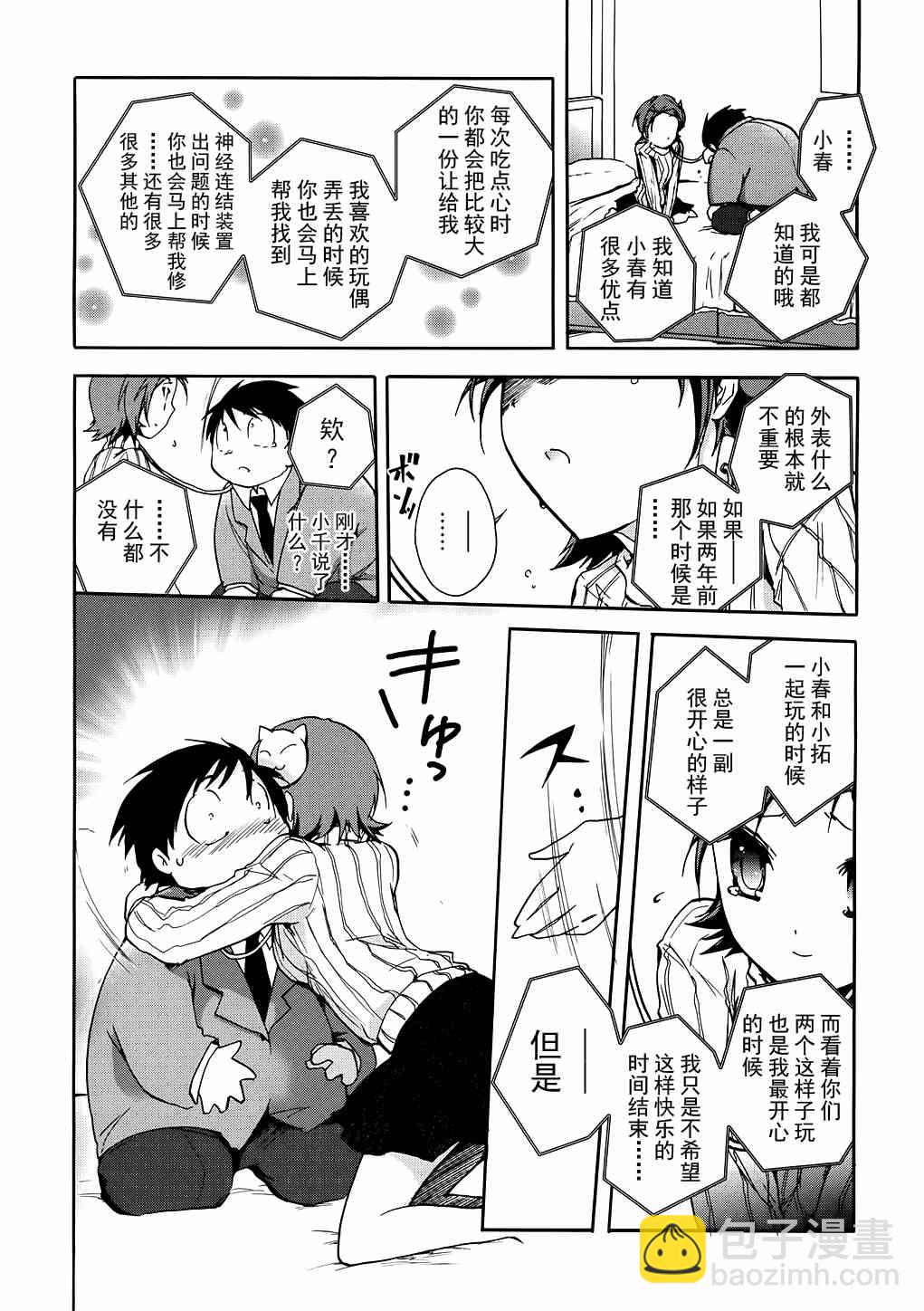 5话15