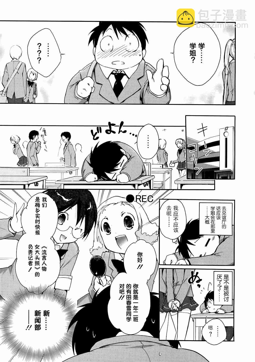 5话22