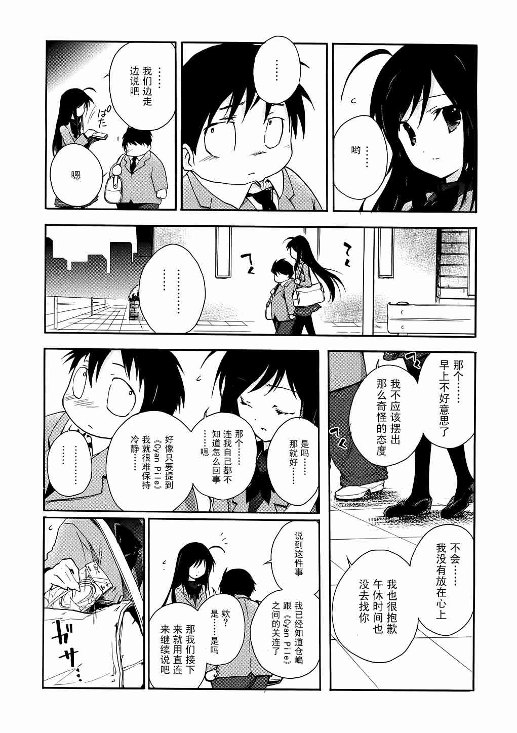 5话27