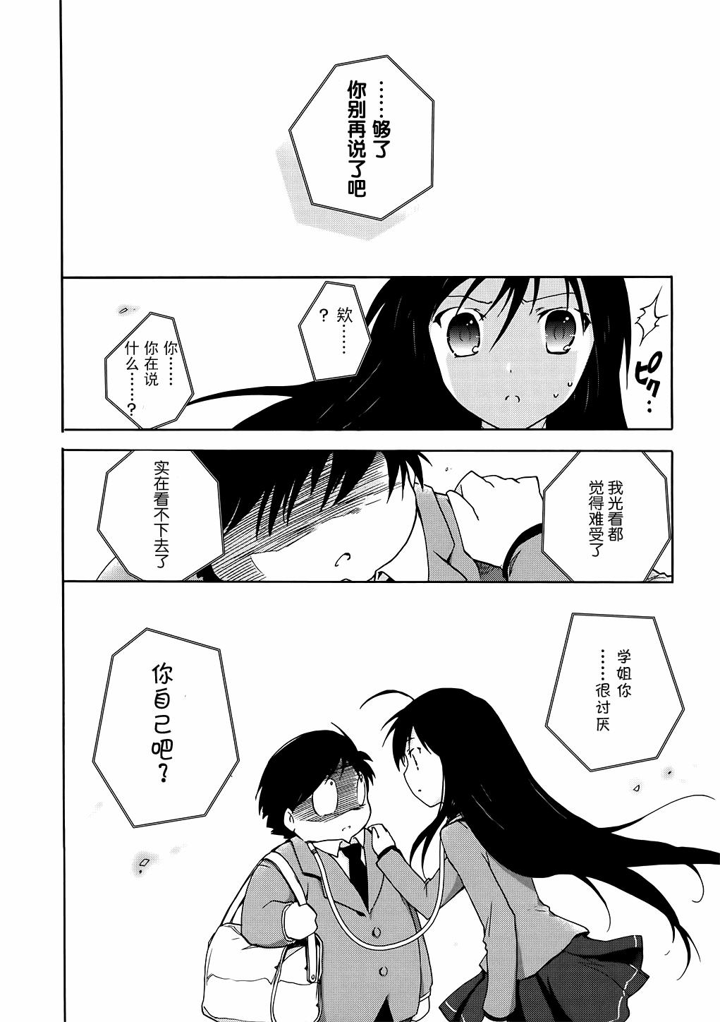 5话31