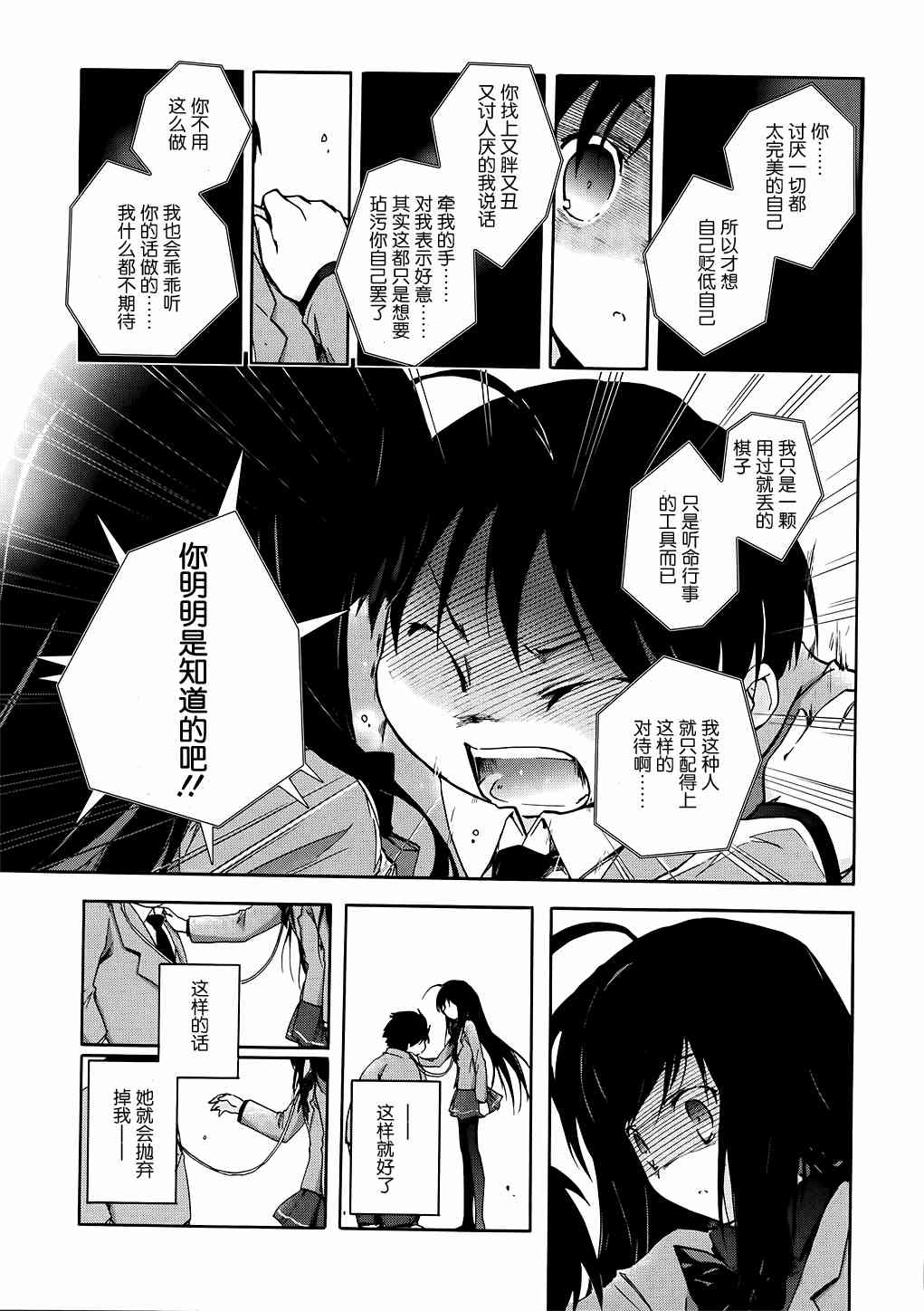 5话32