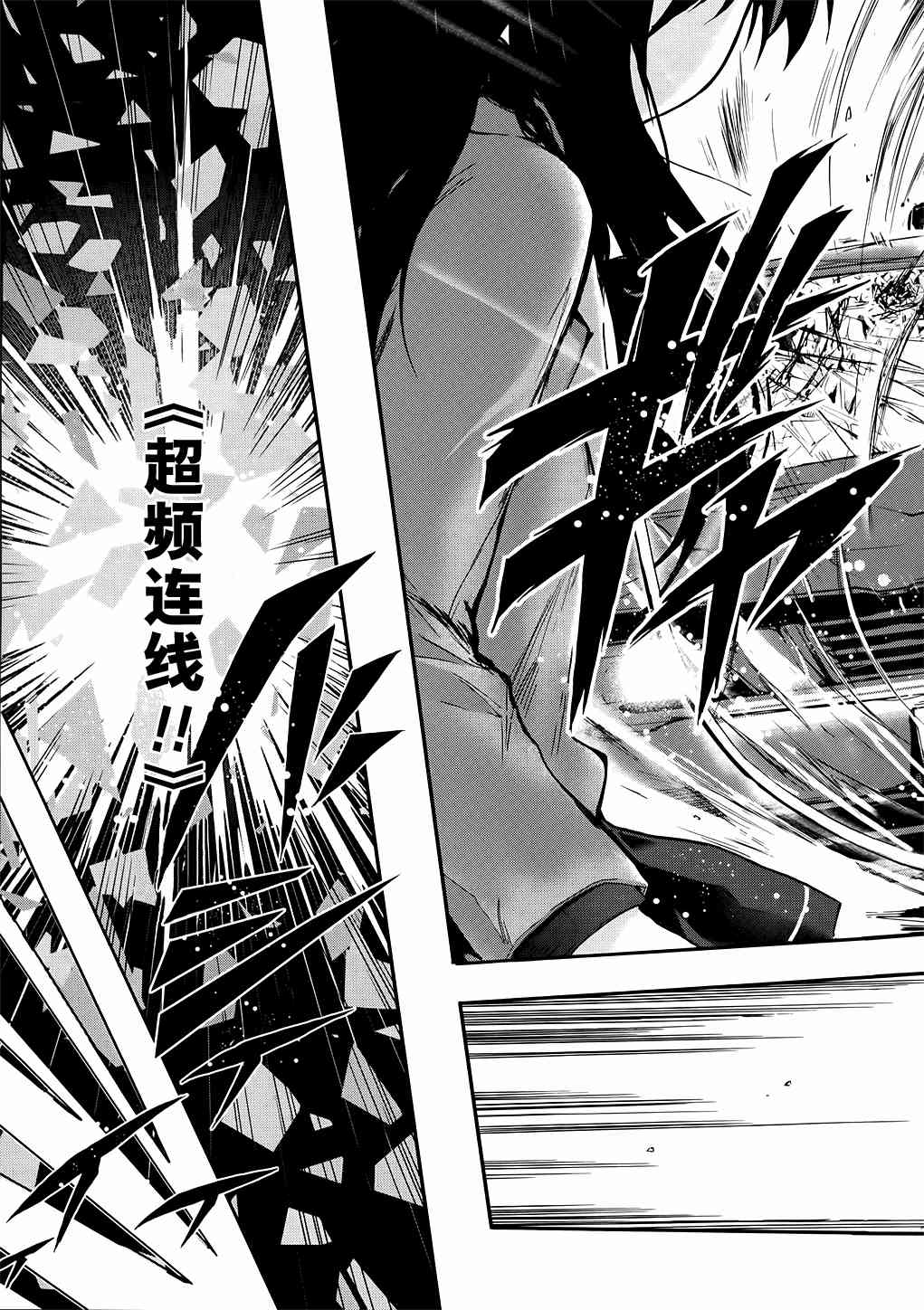 5话36