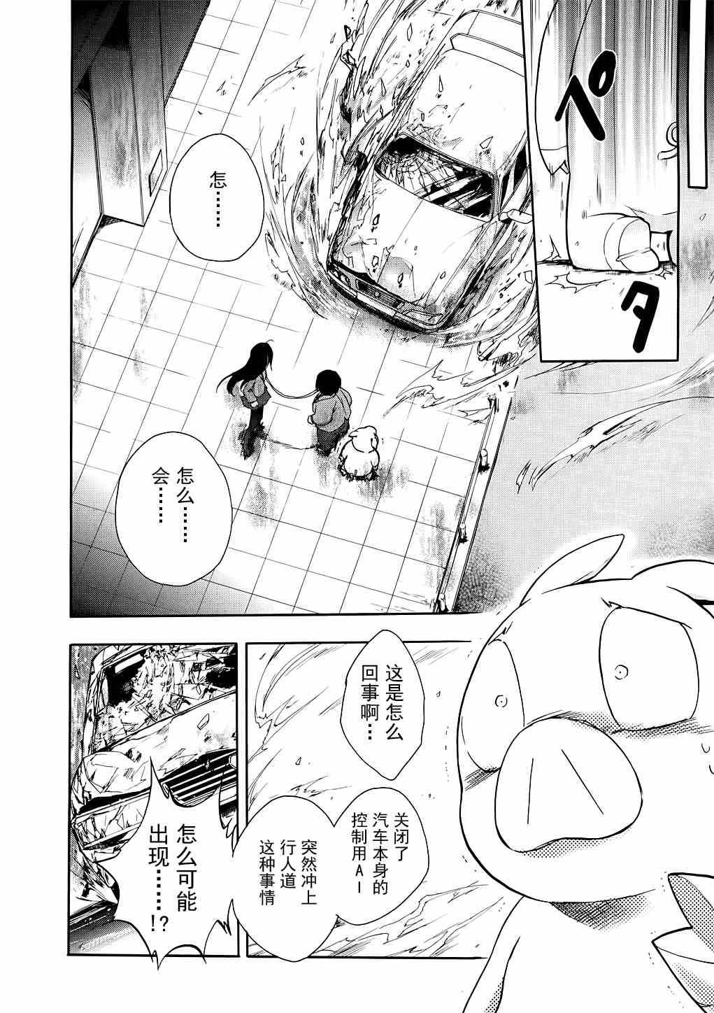 5话37