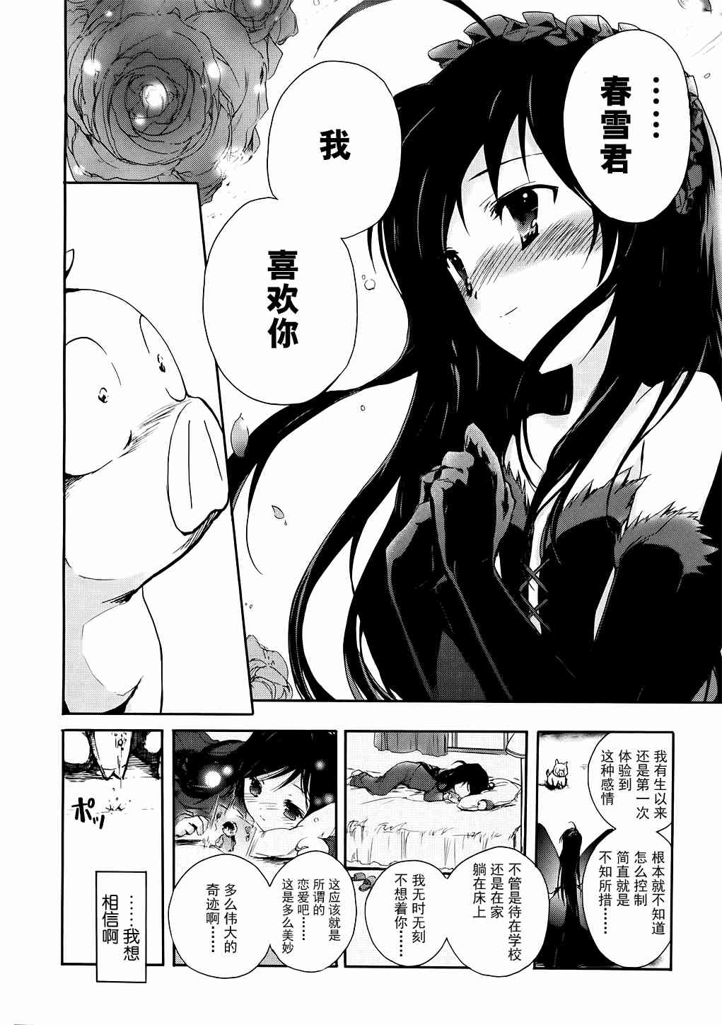 5话41