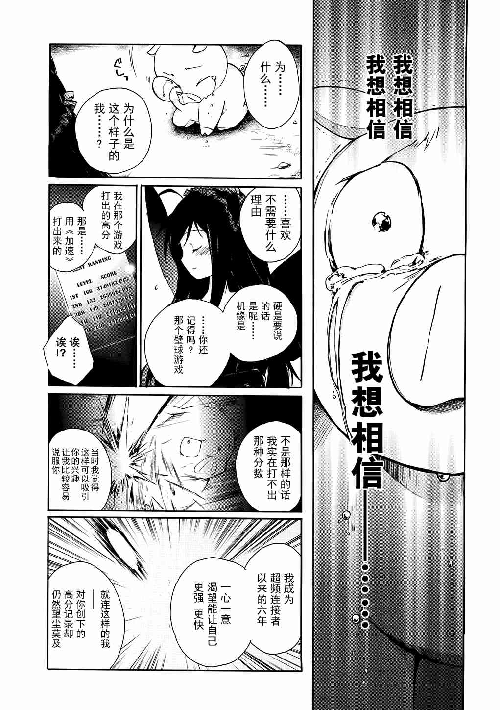 5话42