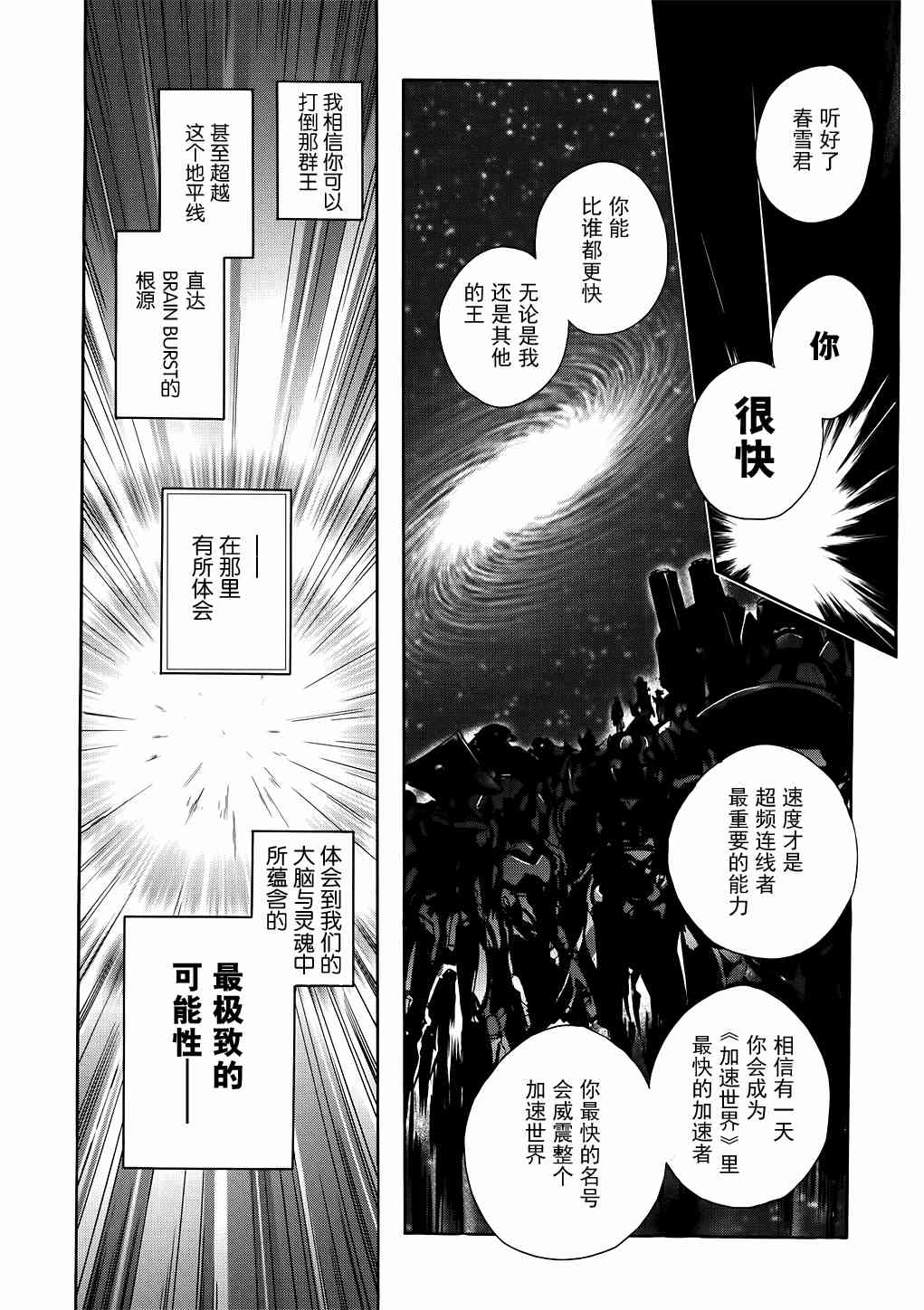 5话43