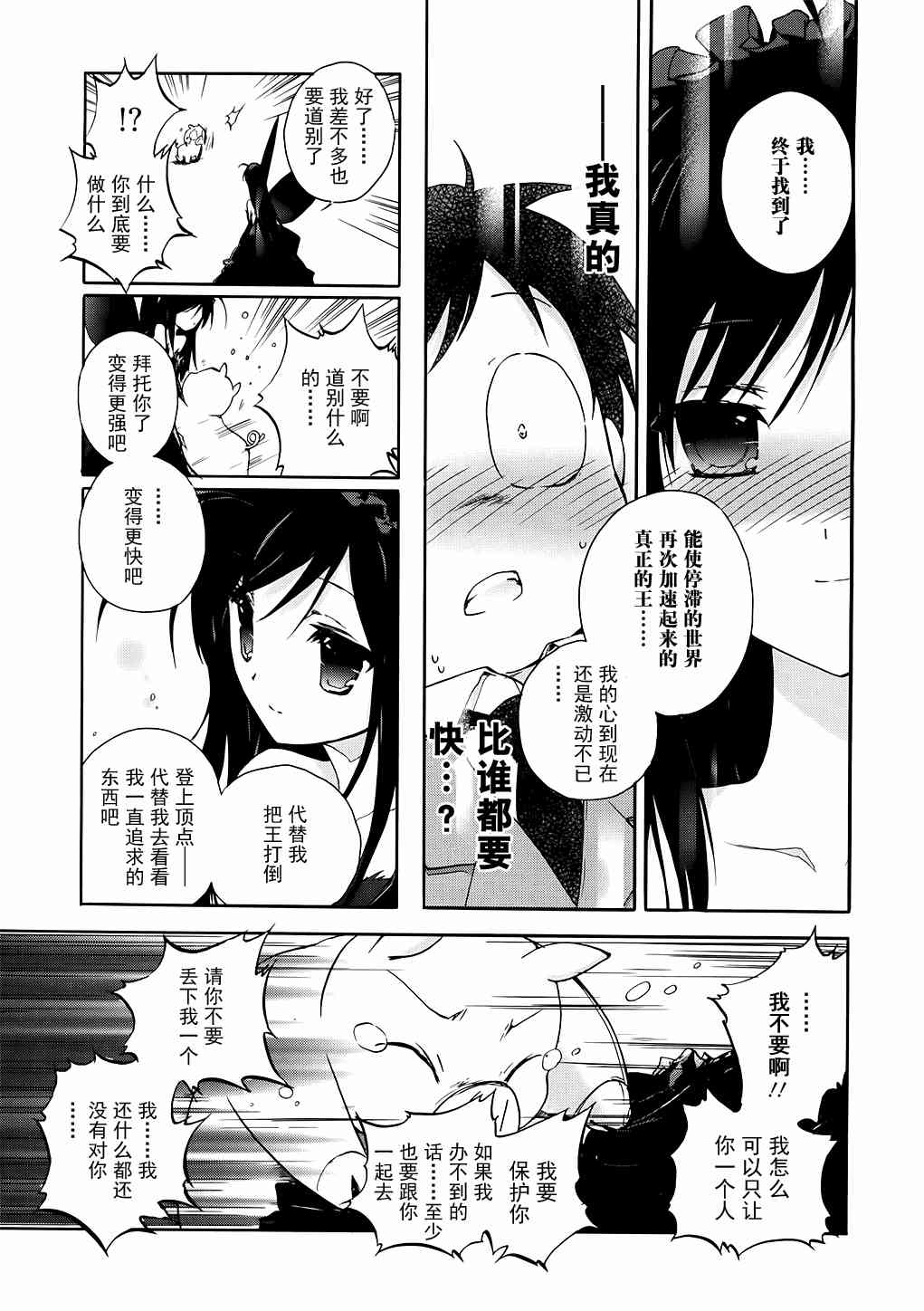 5话44