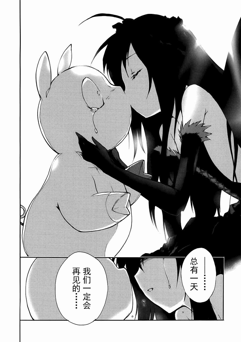 5话45