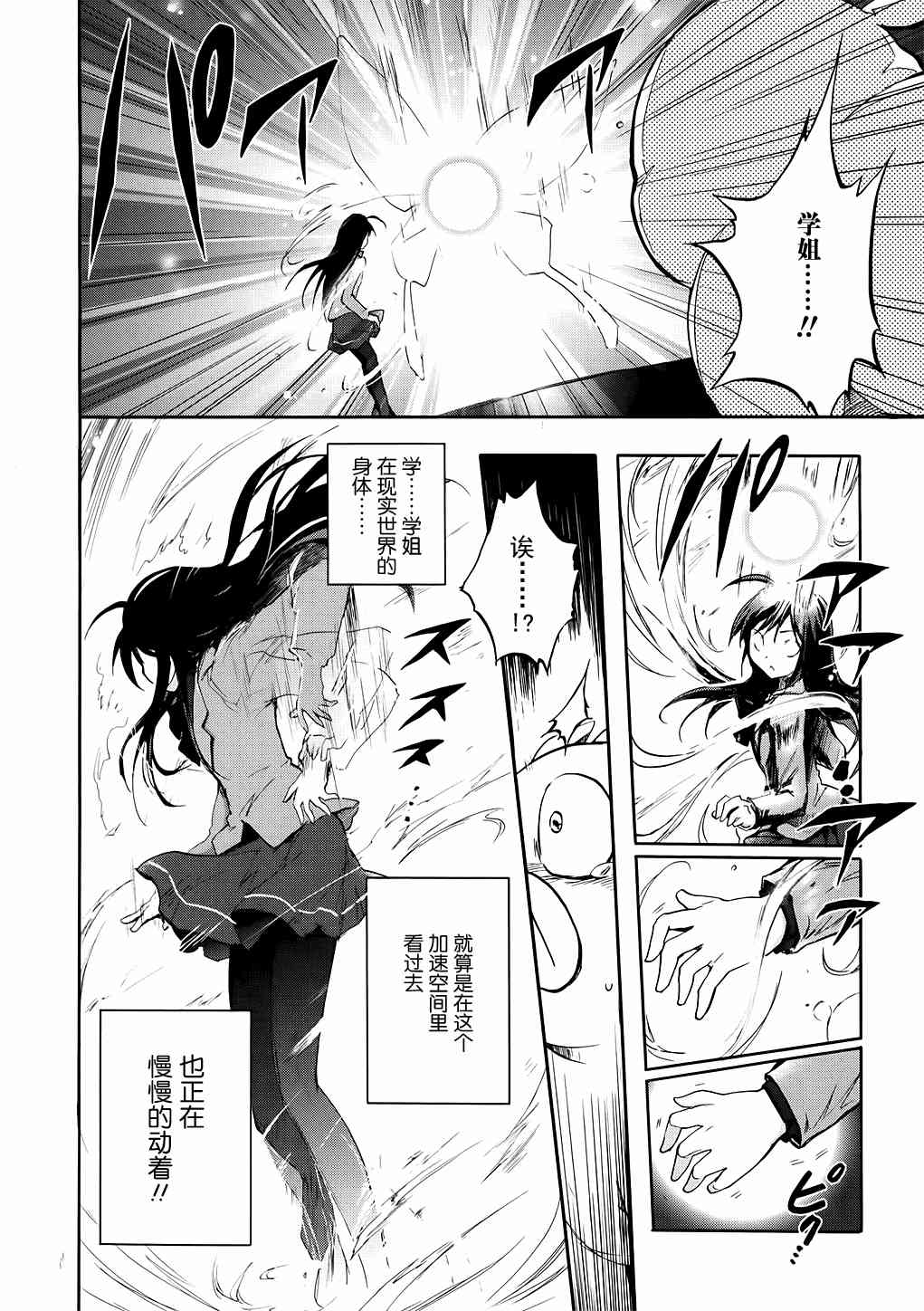 5话47