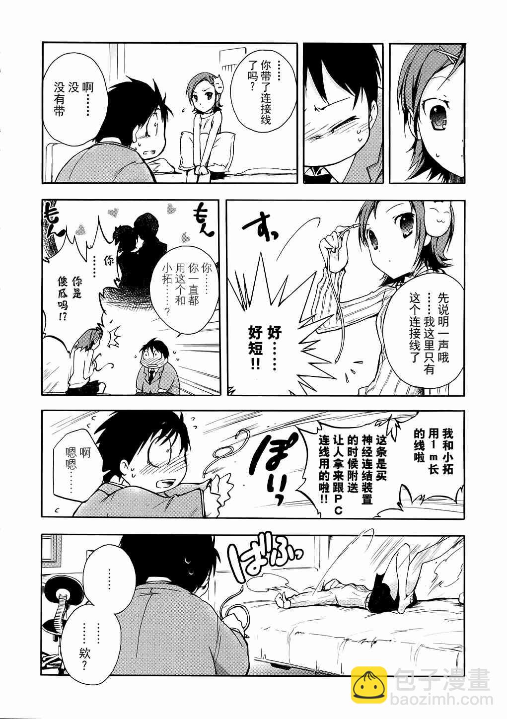 5话5
