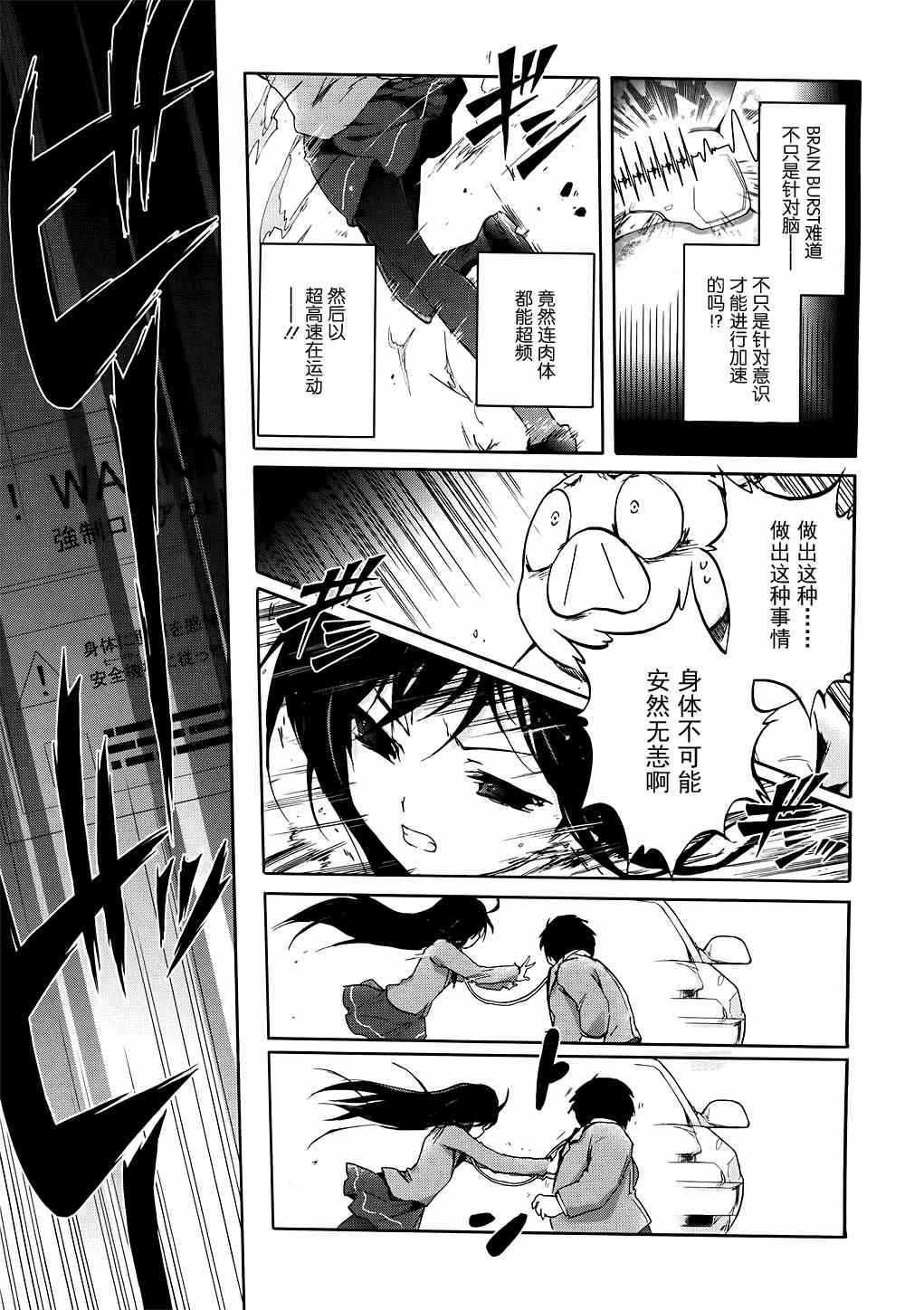 5话52