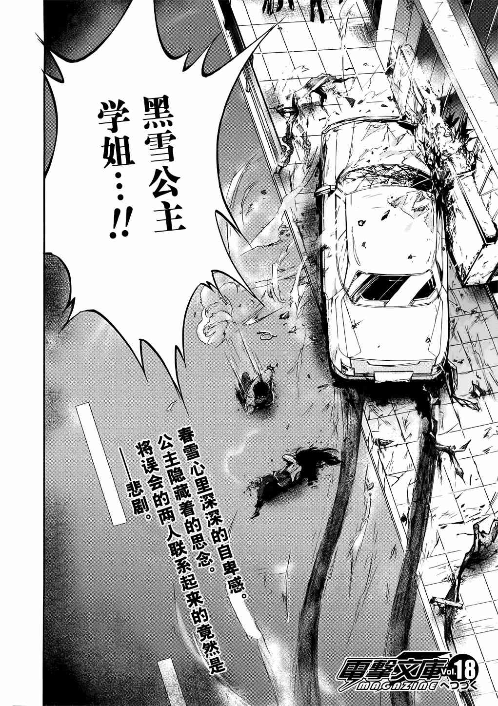 5话55