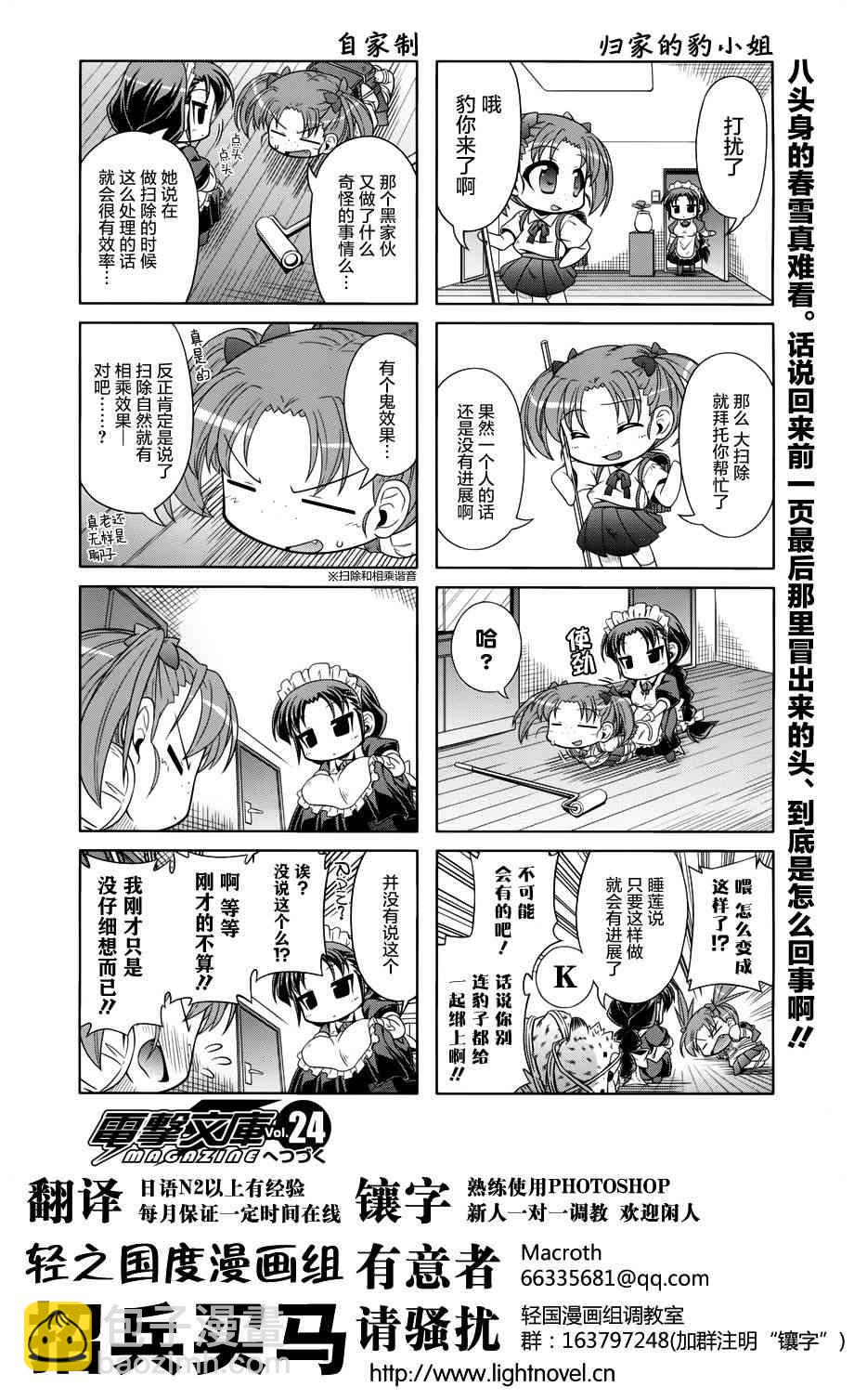 四格篇1111
