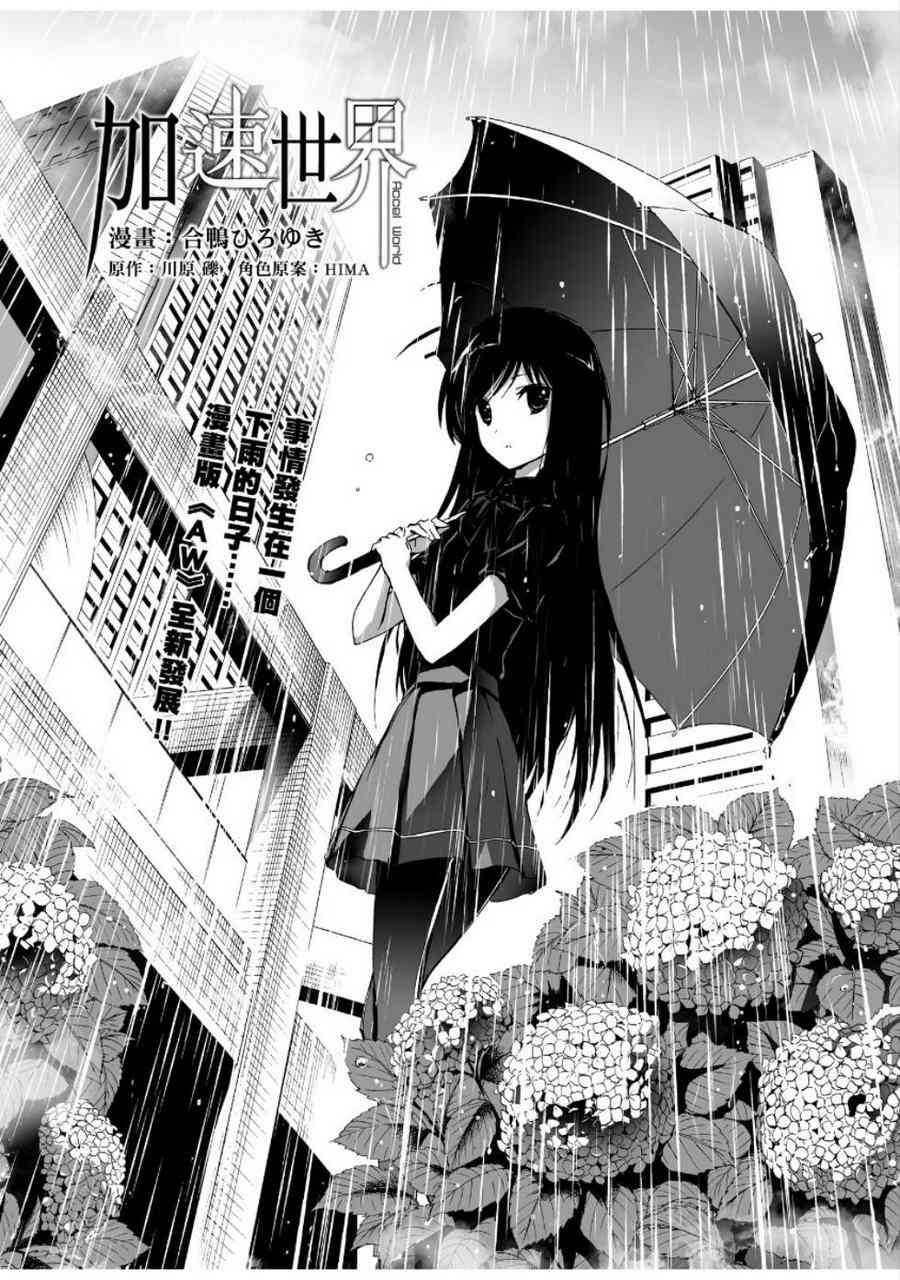 24话0