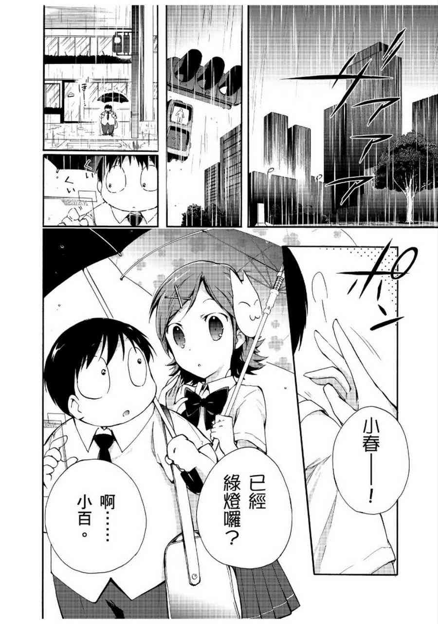 24话1