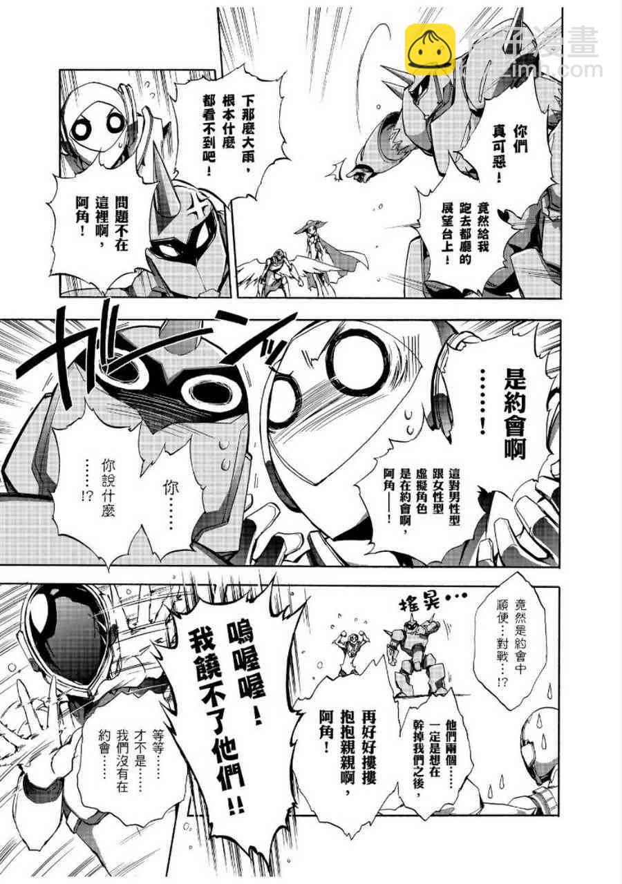 24话12